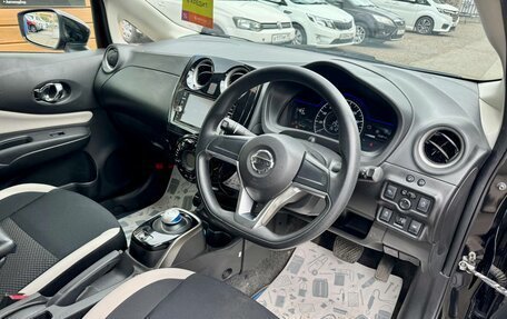 Nissan Note II рестайлинг, 2017 год, 1 199 000 рублей, 13 фотография