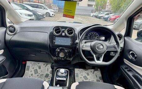 Nissan Note II рестайлинг, 2017 год, 1 199 000 рублей, 12 фотография