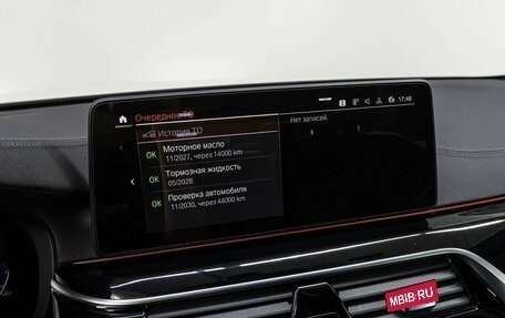 BMW 5 серия, 2021 год, 4 650 000 рублей, 26 фотография