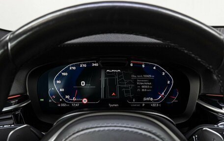 BMW 5 серия, 2021 год, 4 650 000 рублей, 31 фотография