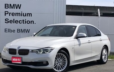 BMW 3 серия, 2017 год, 1 451 000 рублей, 1 фотография