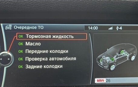 BMW X6, 2013 год, 3 100 000 рублей, 8 фотография