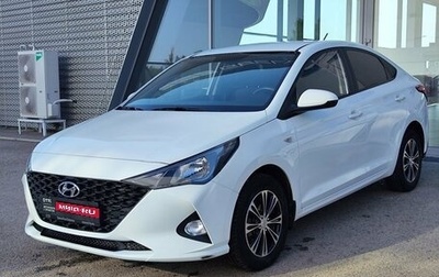 Hyundai Solaris II рестайлинг, 2021 год, 1 780 000 рублей, 1 фотография
