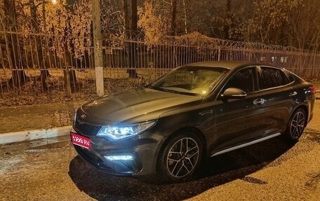 KIA Optima IV, 2019 год, 1 300 000 рублей, 1 фотография