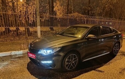 KIA Optima IV, 2019 год, 1 300 000 рублей, 1 фотография