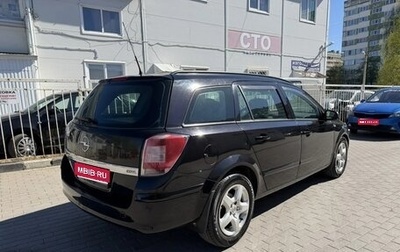 Opel Astra G, 2007 год, 550 000 рублей, 1 фотография