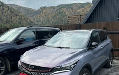 Geely Coolray I, 2024 год, 2 500 000 рублей, 1 фотография