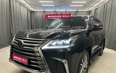 Lexus LX III, 2019 год, 10 150 000 рублей, 1 фотография