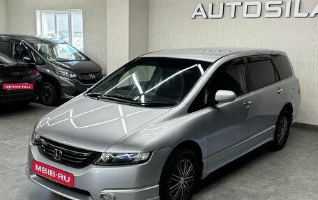 Honda Odyssey III, 2004 год, 932 000 рублей, 4 фотография