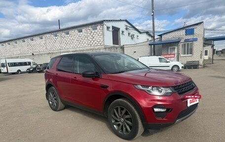 Land Rover Discovery Sport I рестайлинг, 2016 год, 2 140 000 рублей, 2 фотография