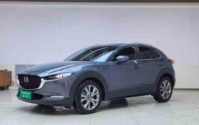 Mazda CX-30 I, 2022 год, 1 676 000 рублей, 1 фотография