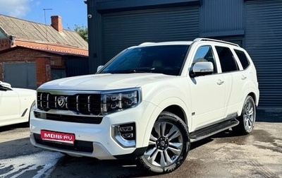 KIA Mohave I, 2019 год, 4 300 000 рублей, 1 фотография