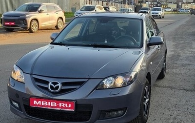 Mazda 3, 2008 год, 630 000 рублей, 1 фотография