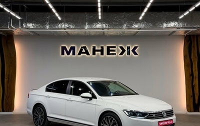 Volkswagen Passat B8 рестайлинг, 2016 год, 1 700 000 рублей, 1 фотография