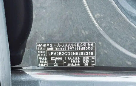 Volkswagen Golf VIII, 2022 год, 2 070 800 рублей, 22 фотография