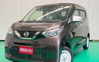 Nissan Dayz, 2021 год, 690 005 рублей, 1 фотография