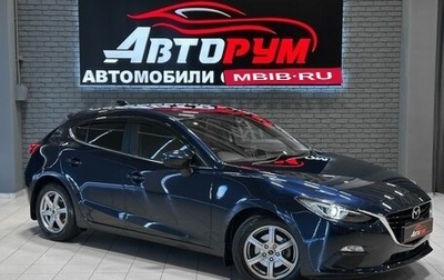 Mazda Axela, 2014 год, 1 297 000 рублей, 1 фотография