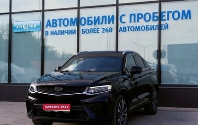 Geely Tugella FY11, 2023 год, 2 945 000 рублей, 1 фотография