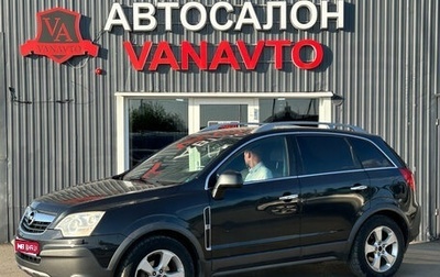 Opel Antara I, 2009 год, 820 000 рублей, 1 фотография