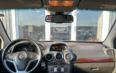 Opel Antara I, 2009 год, 820 000 рублей, 9 фотография