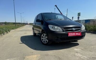 Hyundai Getz I рестайлинг, 2008 год, 300 000 рублей, 1 фотография