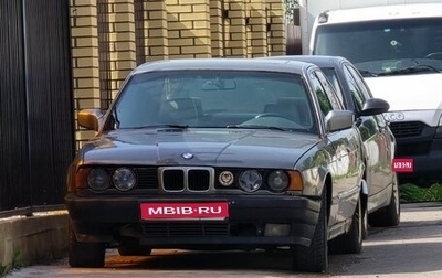 BMW 5 серия, 1994 год, 280 000 рублей, 1 фотография