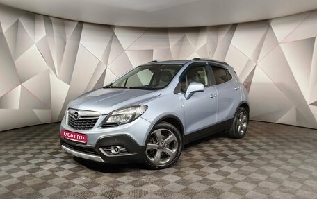 Opel Mokka I, 2012 год, 899 000 рублей, 1 фотография