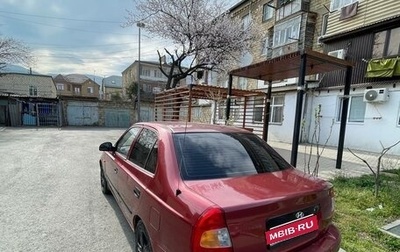 Hyundai Accent II, 2006 год, 275 000 рублей, 1 фотография