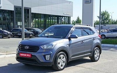 Hyundai Creta I рестайлинг, 2019 год, 1 950 000 рублей, 1 фотография