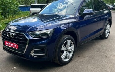 Audi Q5, 2021 год, 4 950 000 рублей, 1 фотография