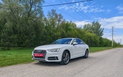 Audi A4, 2016 год, 2 600 000 рублей, 1 фотография