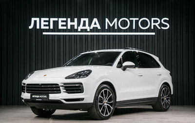 Porsche Cayenne III, 2018 год, 6 990 000 рублей, 1 фотография