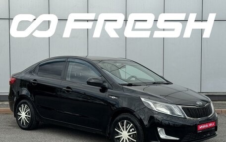 KIA Rio III рестайлинг, 2012 год, 754 999 рублей, 1 фотография
