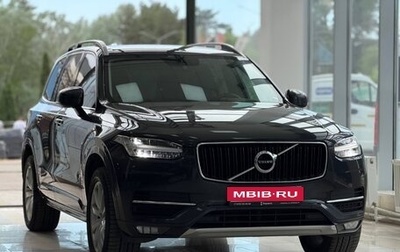 Volvo XC90 II рестайлинг, 2019 год, 3 500 000 рублей, 1 фотография