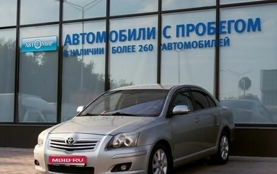 Toyota Avensis III рестайлинг, 2007 год, 865 000 рублей, 1 фотография