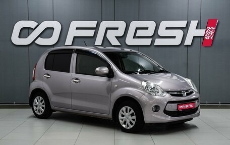 Toyota Passo III, 2016 год, 750 000 рублей, 1 фотография