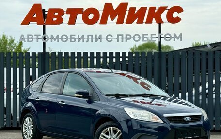 Ford Focus II рестайлинг, 2011 год, 585 000 рублей, 3 фотография