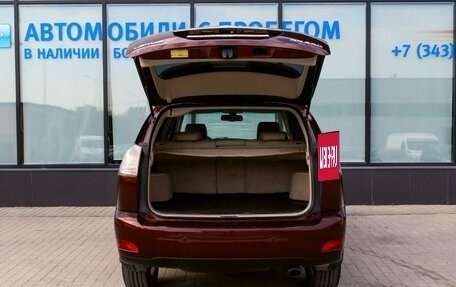 Lexus RX II рестайлинг, 2007 год, 1 465 000 рублей, 19 фотография