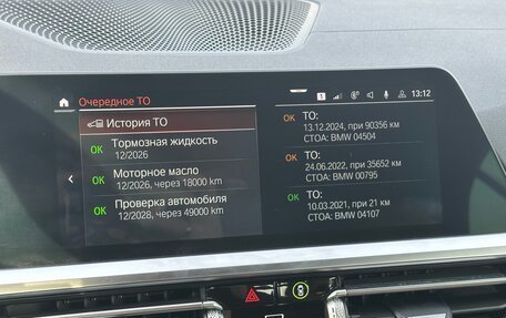 BMW 4 серия, 2021 год, 6 450 000 рублей, 4 фотография