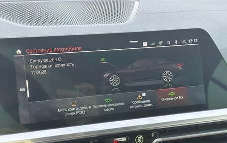 BMW 4 серия, 2021 год, 6 450 000 рублей, 3 фотография