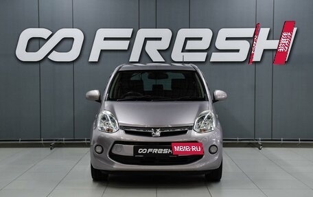Toyota Passo III, 2016 год, 750 000 рублей, 3 фотография