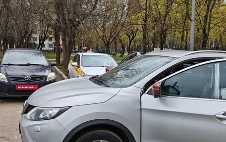 Nissan Qashqai, 2017 год, 1 820 000 рублей, 1 фотография