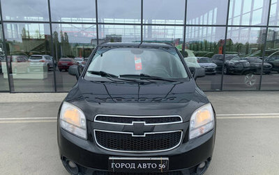 Chevrolet Orlando I, 2012 год, 999 990 рублей, 1 фотография