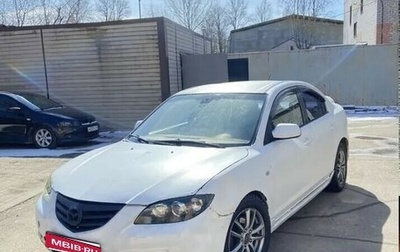 Mazda 3, 2007 год, 320 000 рублей, 1 фотография