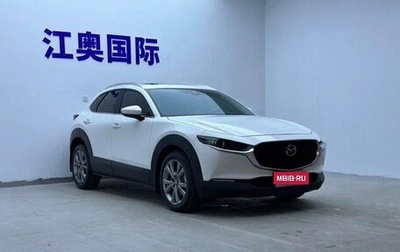 Mazda CX-30 I, 2022 год, 1 520 000 рублей, 1 фотография