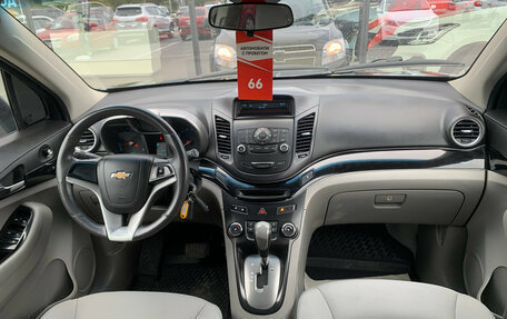 Chevrolet Orlando I, 2012 год, 999 990 рублей, 8 фотография
