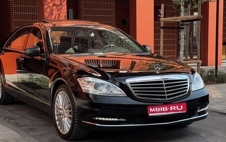 Mercedes-Benz S-Класс, 2011 год, 2 000 000 рублей, 1 фотография