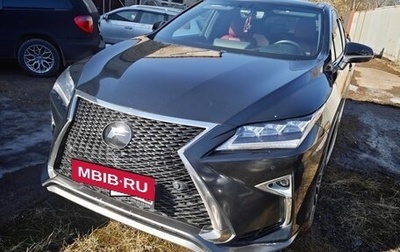 Lexus RX IV рестайлинг, 2016 год, 3 300 000 рублей, 1 фотография