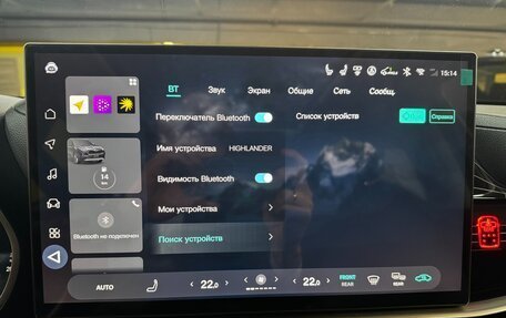 Toyota Highlander, 2026 год, 5 299 000 рублей, 29 фотография