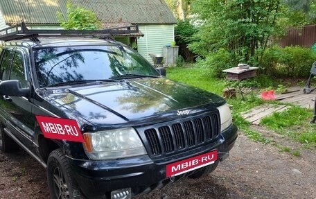 Jeep Grand Cherokee, 1999 год, 450 000 рублей, 2 фотография